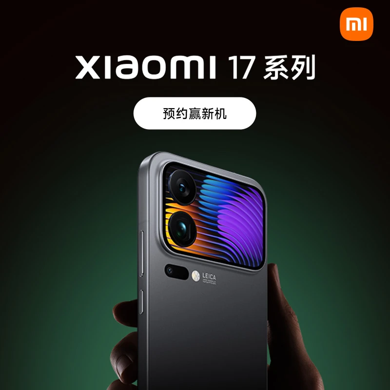 【抢先预约】小米 Xiaomi 17 pro手机新品 新款上市