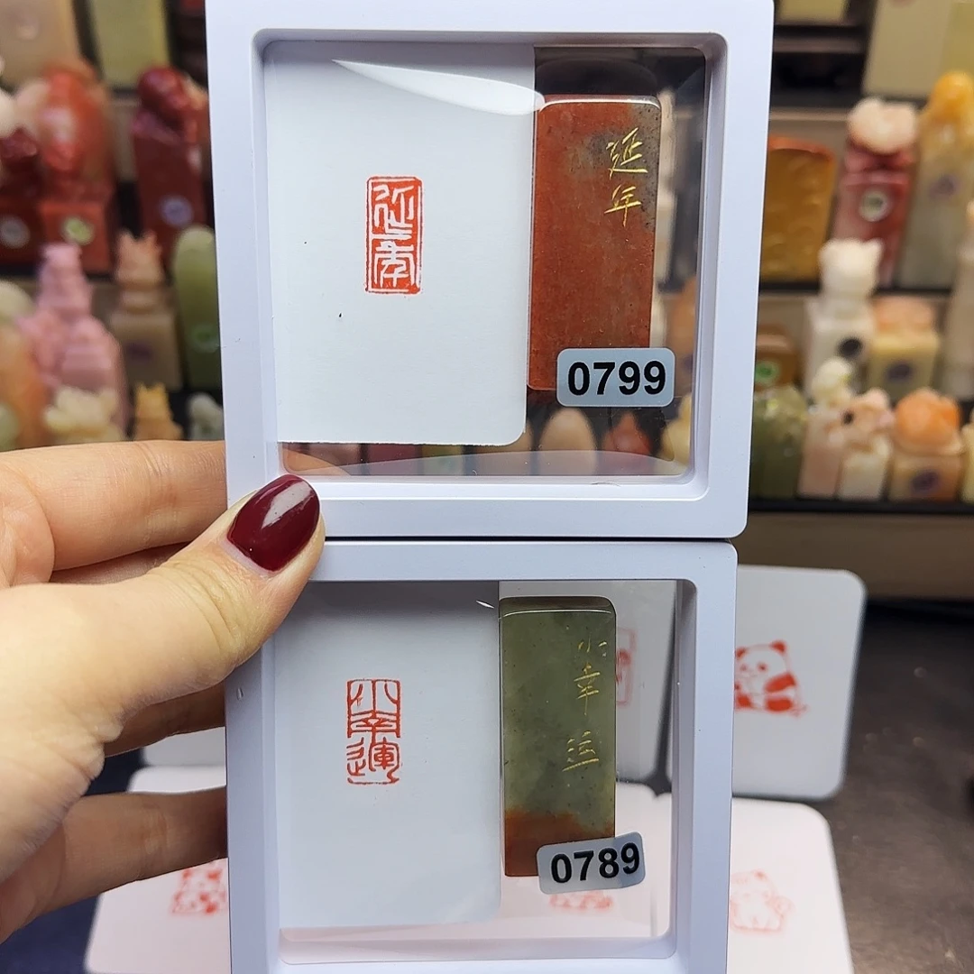 印石寿山石延年，小幸运1×2