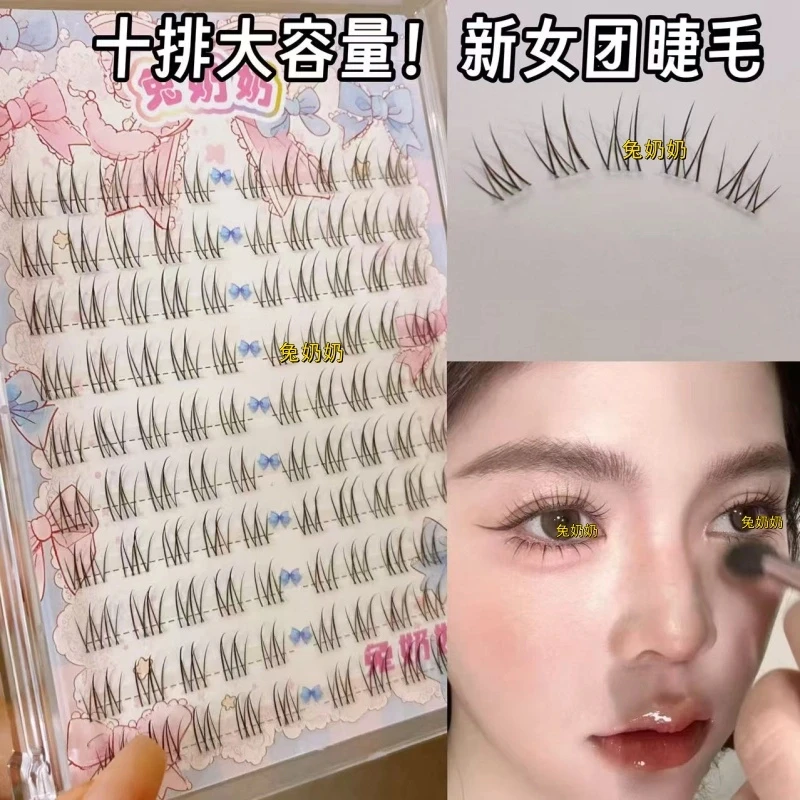 兔奶奶T32上睫毛韩式女团假睫毛分段单簇自然漫画仿真妈生感新手