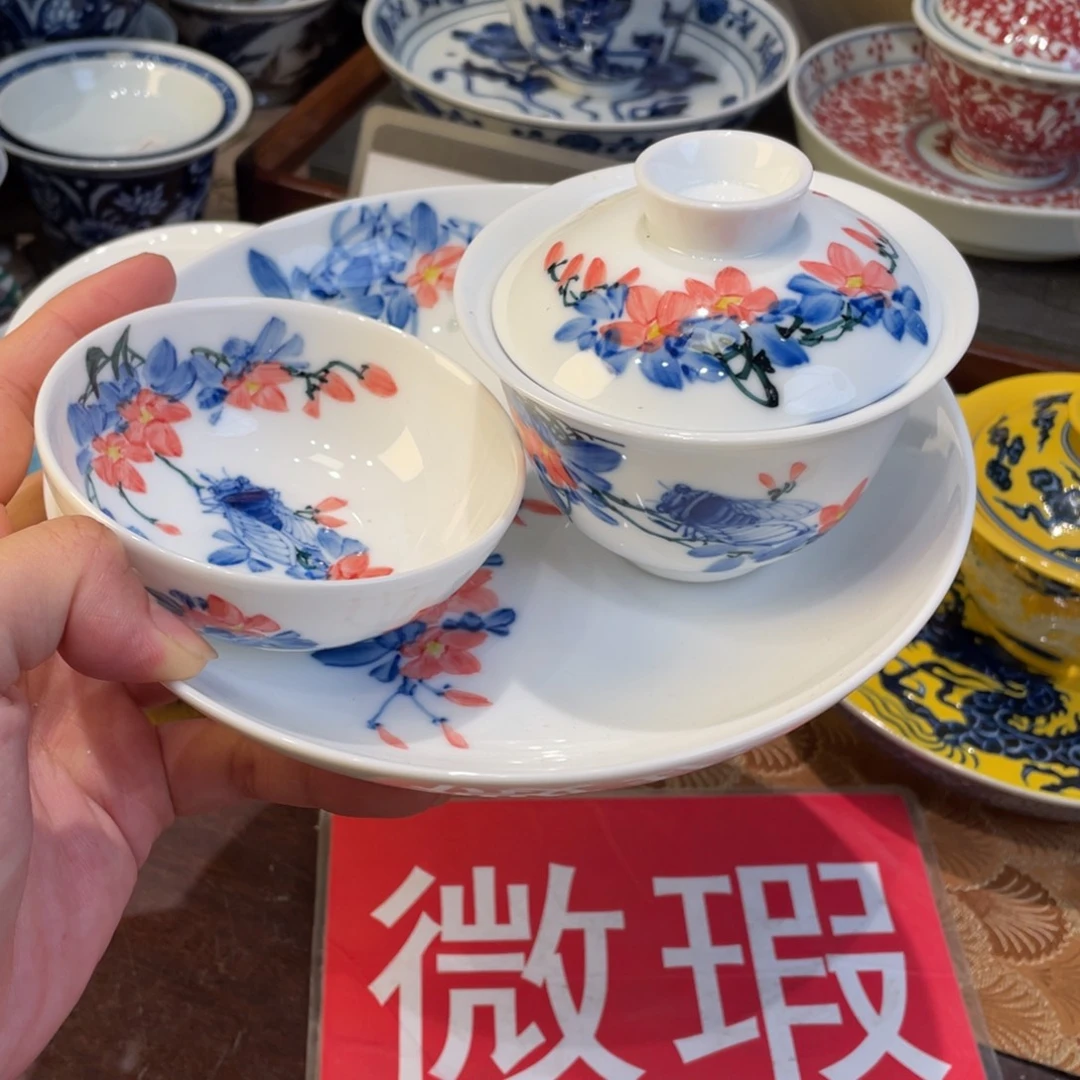 盖碗景德镇陶瓷大学景德镇市浮梁县