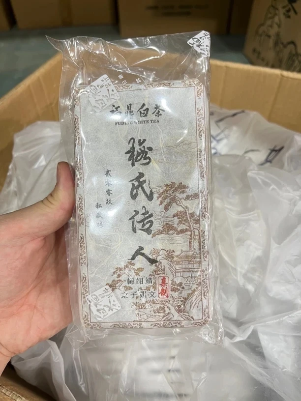 梅氏传人2009年寿眉150g砖（替代链接）