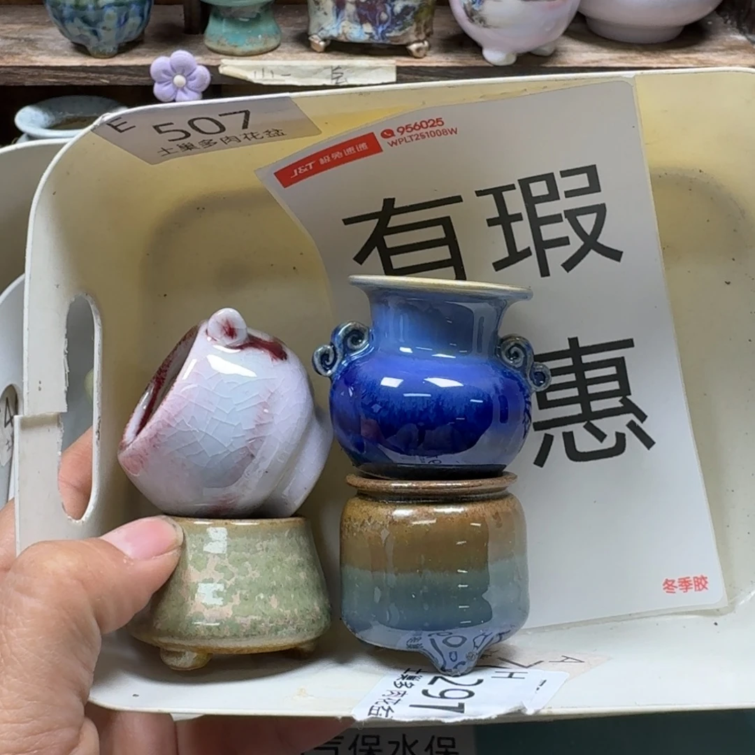 陶瓷艺术设计与制作