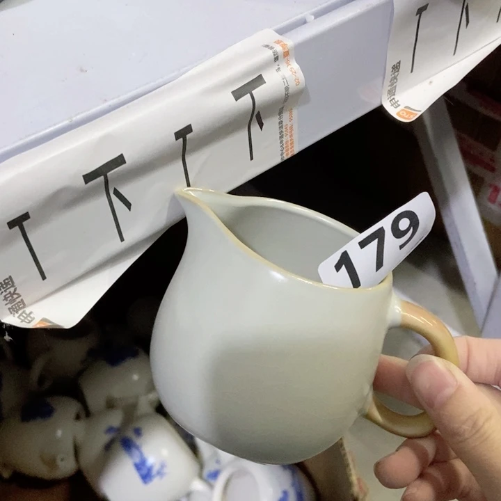茶具微瑕，介意勿拍