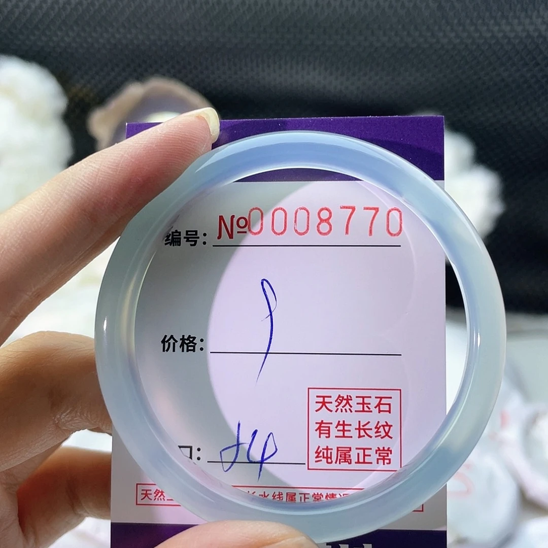 手镯玛瑙/玉髓未镶嵌770