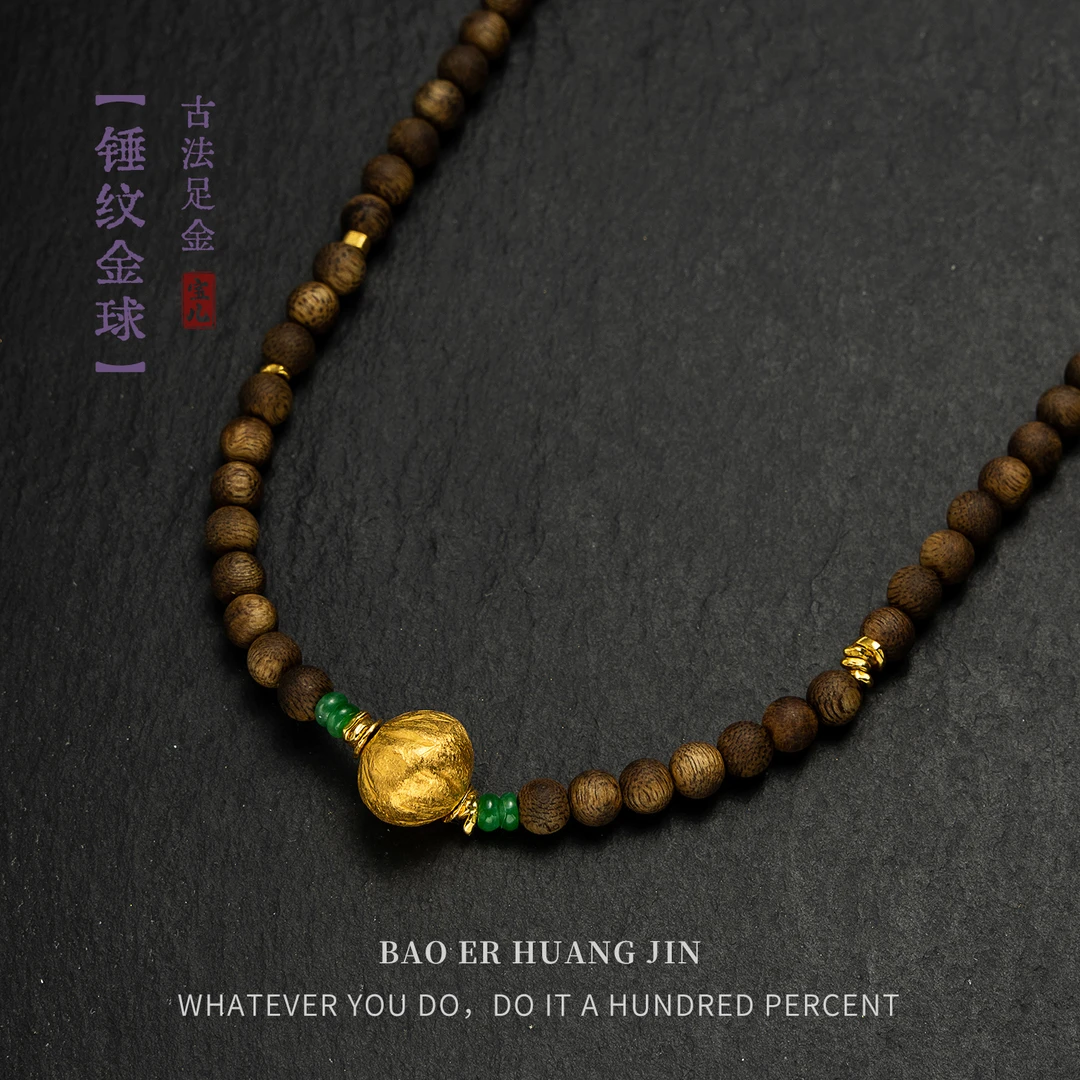 【锤纹金球】手工黄金足金项链-B1787|BHJ2