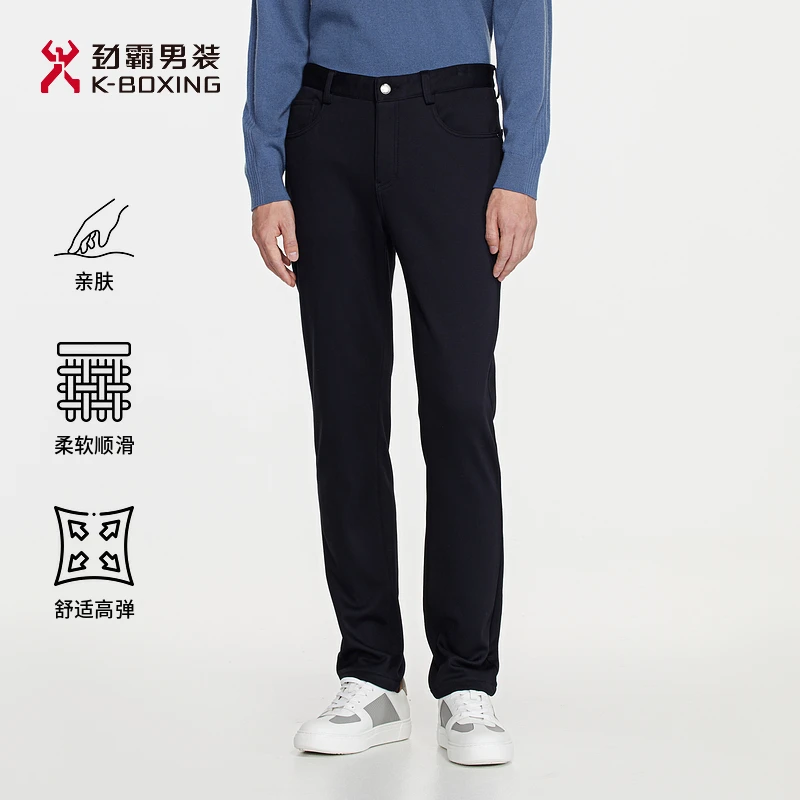 K-boxing/劲霸男装冬季柔软亲肤透气商务直筒休闲五袋裤│BQZE4641
