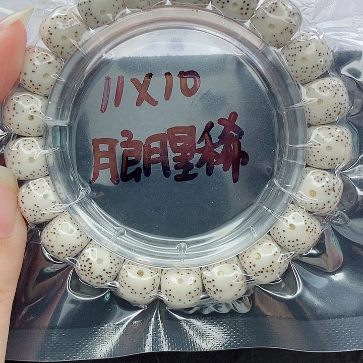 吊坠星月菩提11的尺寸