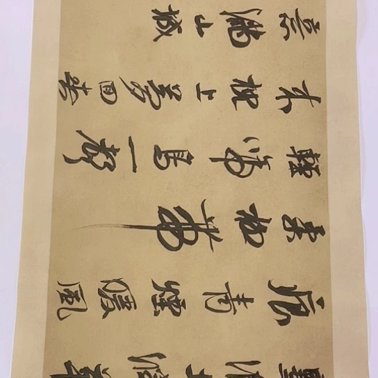 书法张建东老师书法作品