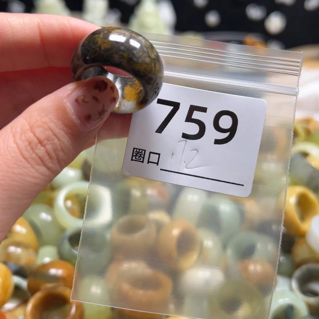 *****蛇纹石玉未镶嵌戒指