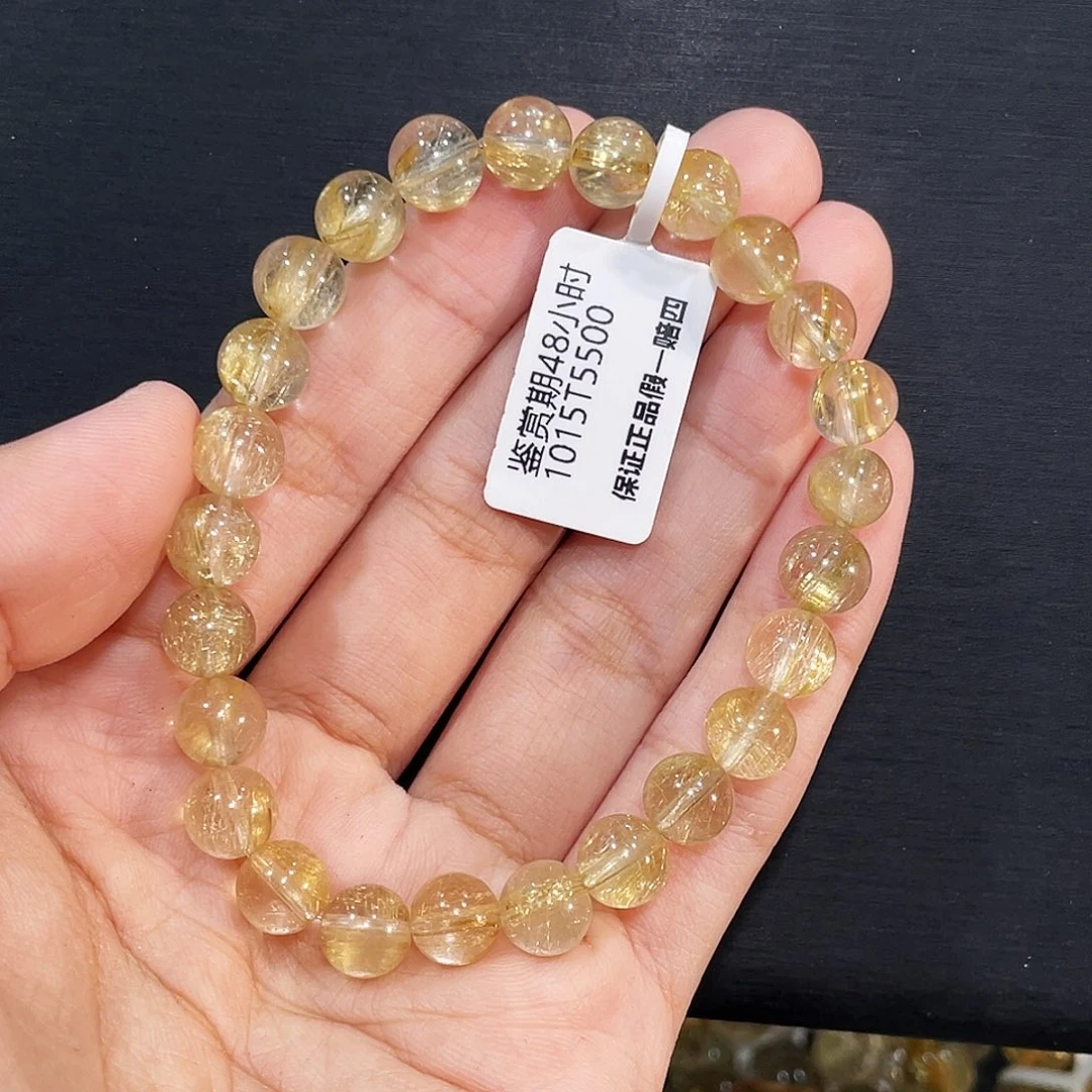 杨***七手链未镶嵌发晶发晶7.9mm