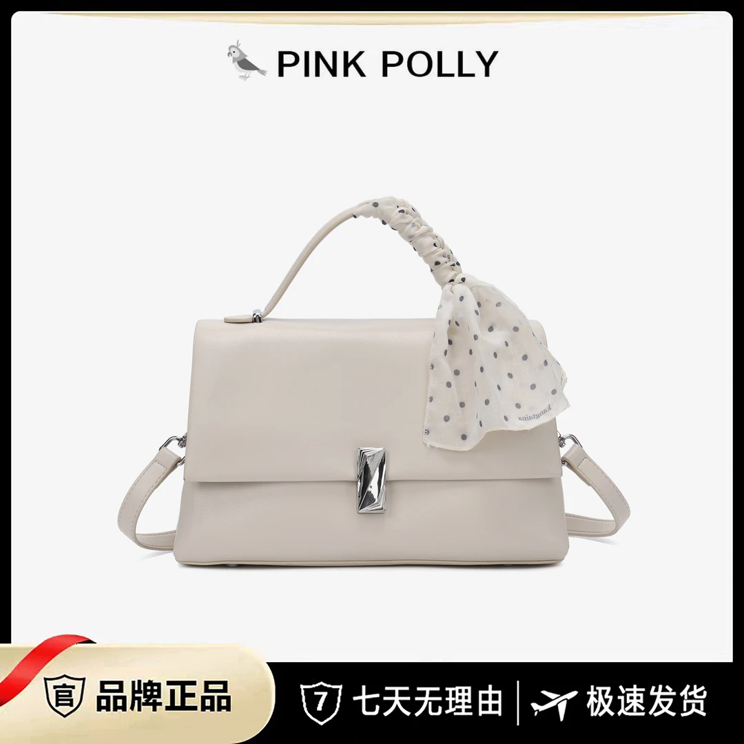【遥哥定制】PINKPOLLY新潮女士单肩包A276【赠挂饰】