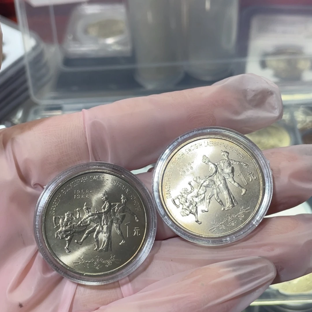 其他普通金属漫**空广西老精稀两枚