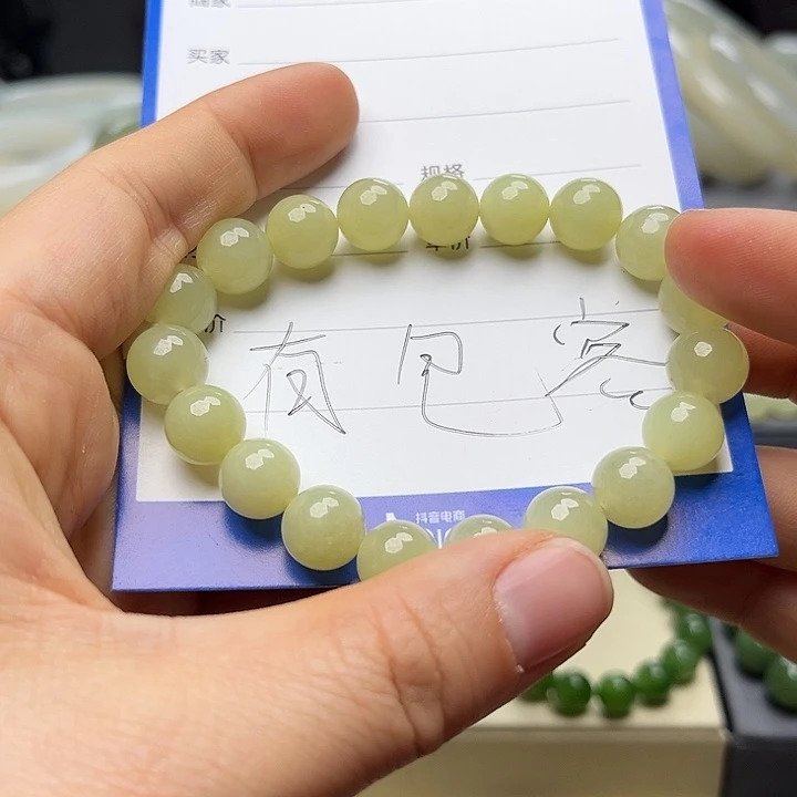 和田玉手链未镶嵌