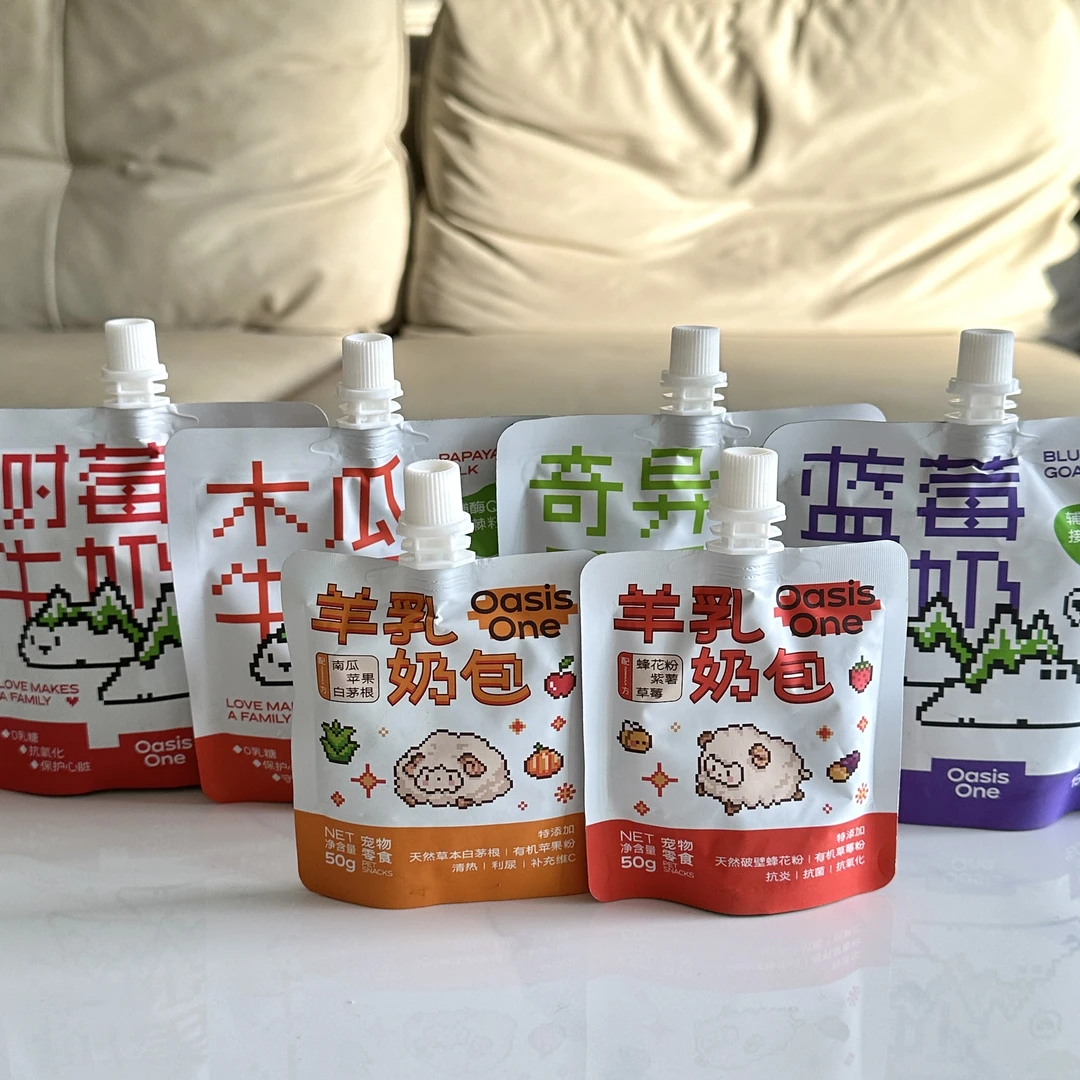 OasisOne羊乳奶包树莓奶宠物奶牛奶羊奶狗狗猫咪蓝莓奇异果木瓜蜂