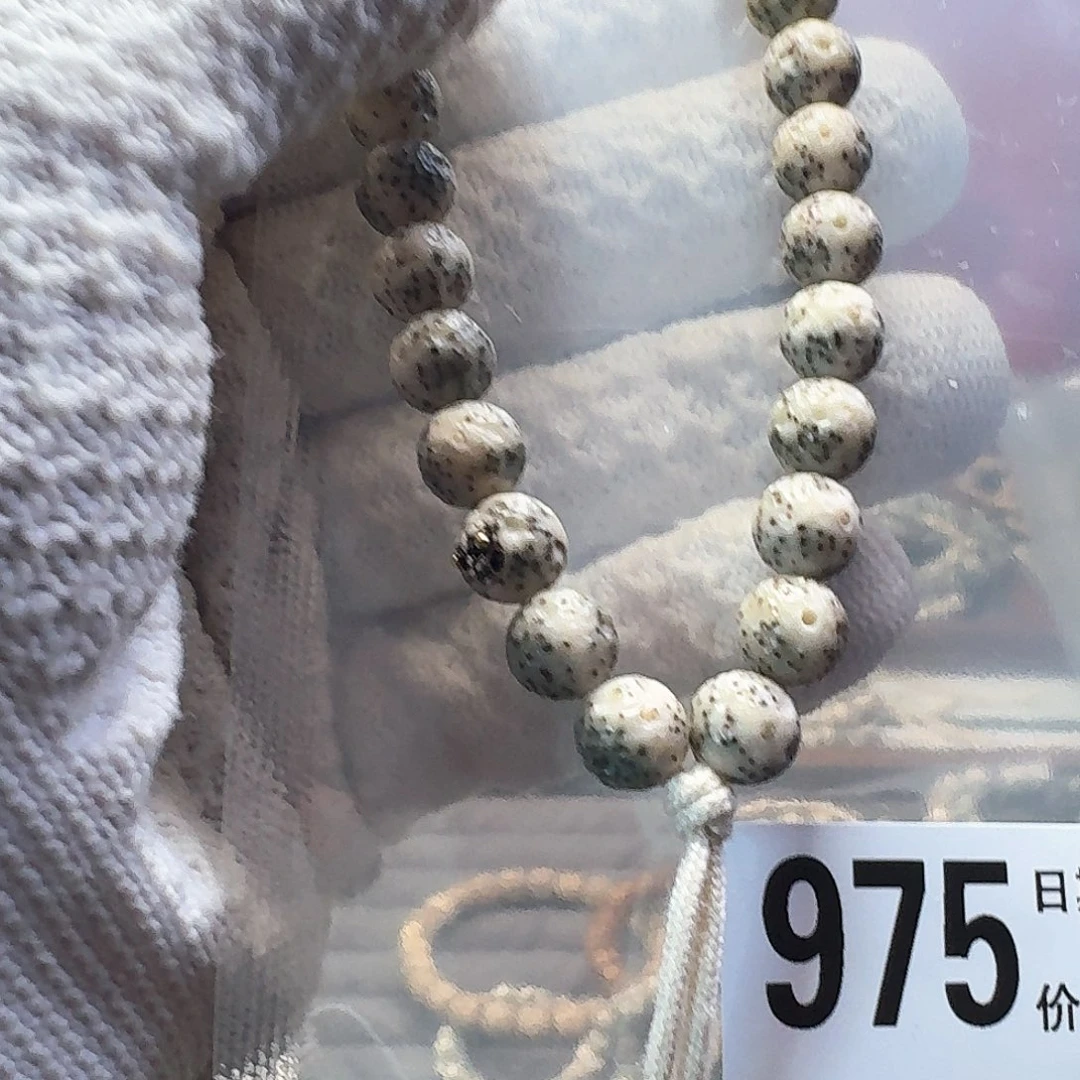 星月菩提吊坠陨石8.6金眼标