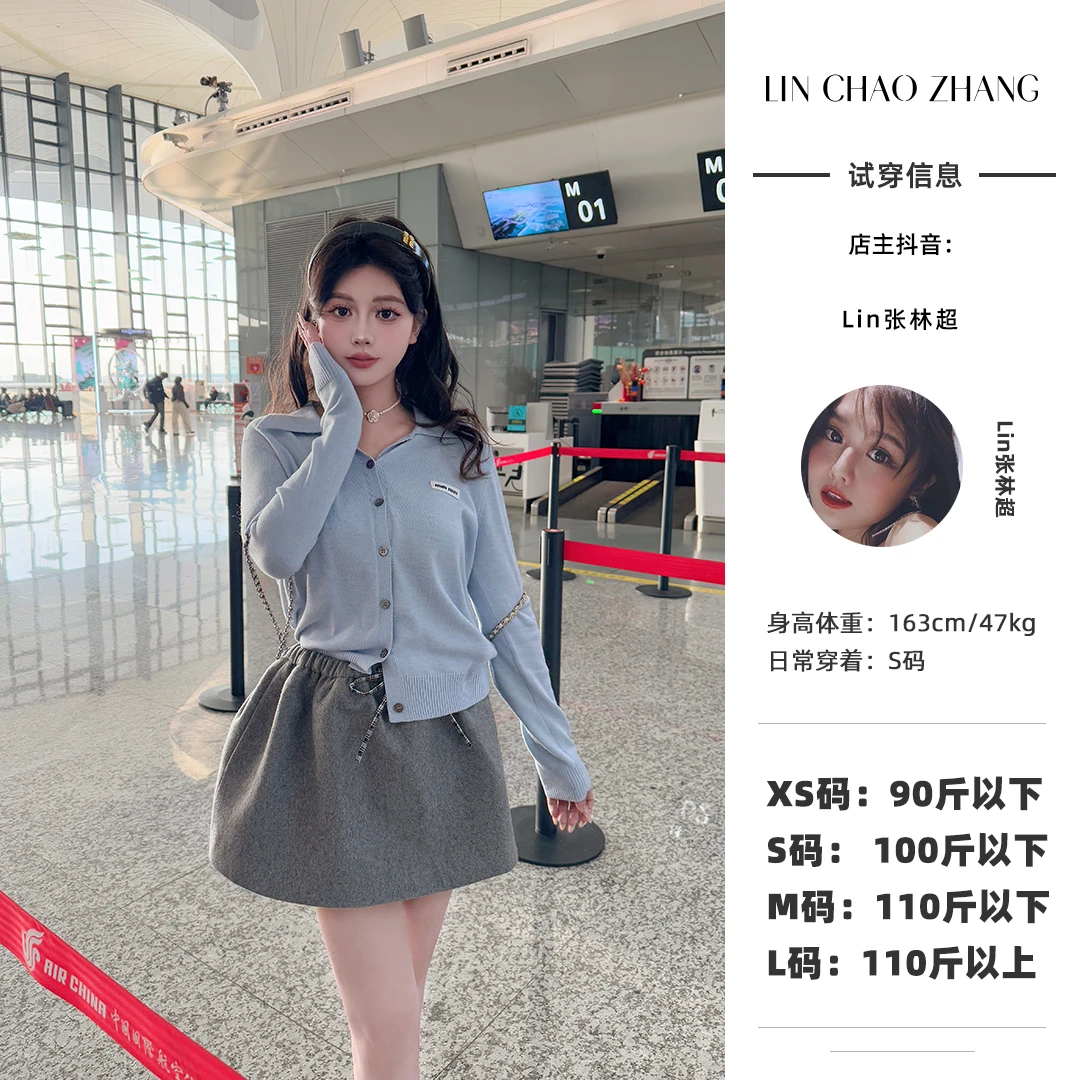 【伯克利校花】LH240132 针织开衫LQ240402 伞摆半裙