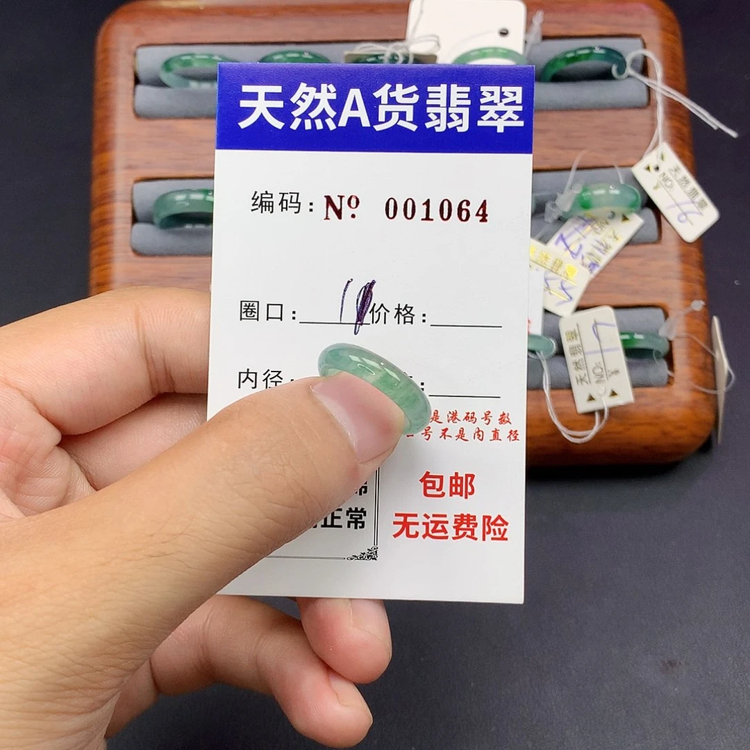 翡翠戒指未镶嵌大**闲翡翠