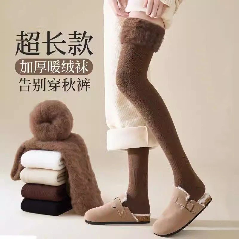 秋冬季加厚袜子冬天纯色保暖抗寒拉绒护膝长筒袜月子袜女保暖长袜