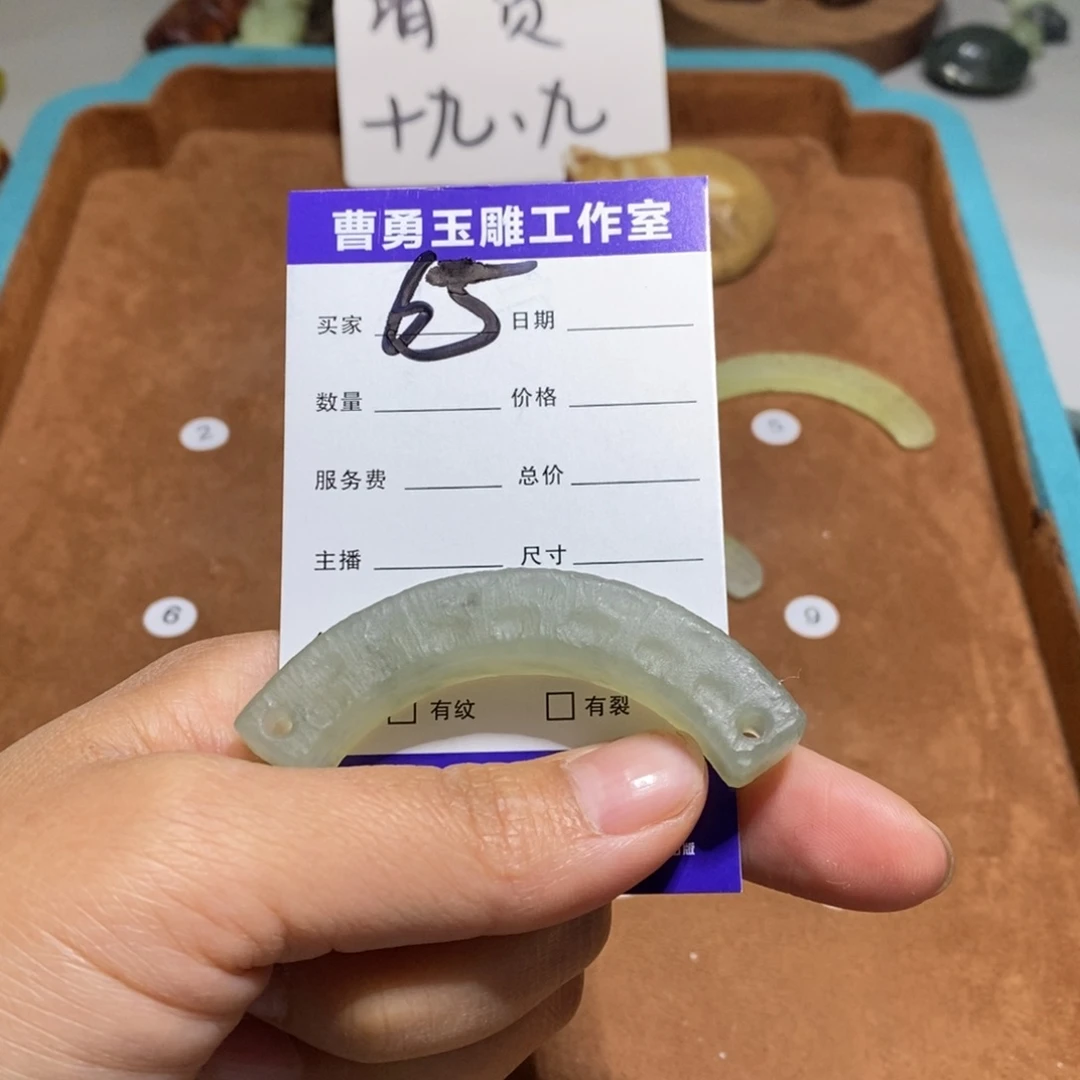 蛇纹石玉未镶嵌颈饰啷***～