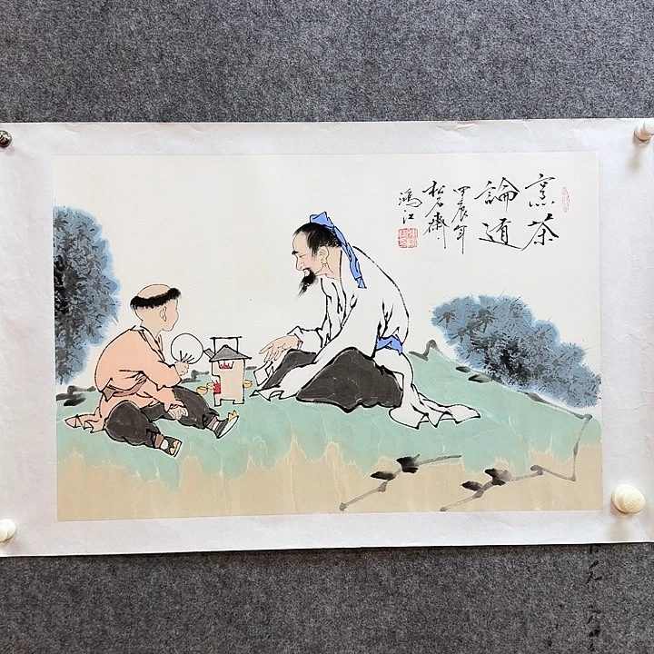 书法大茂树属于福利