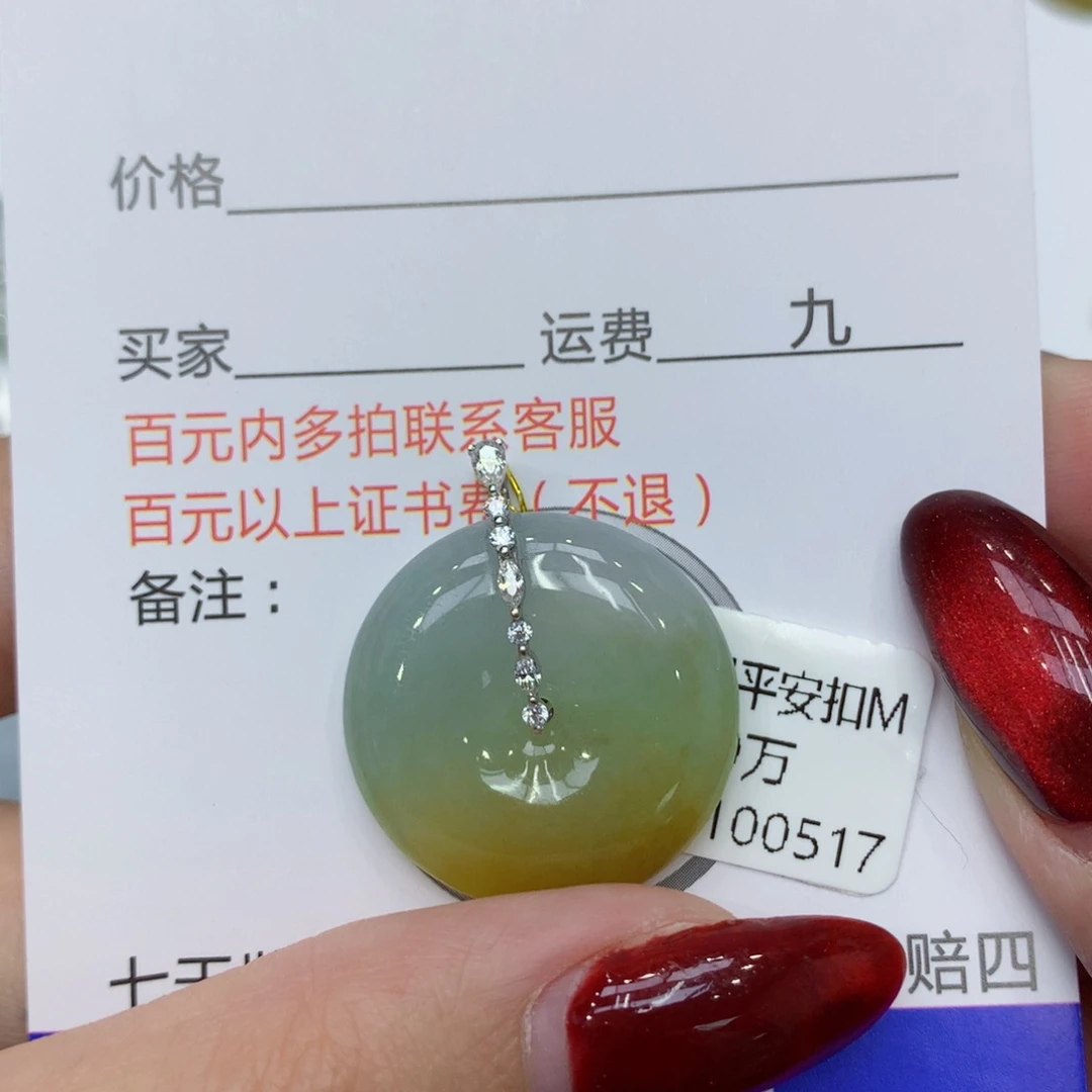 翡翠颈饰18K金镶嵌gghjikjjj