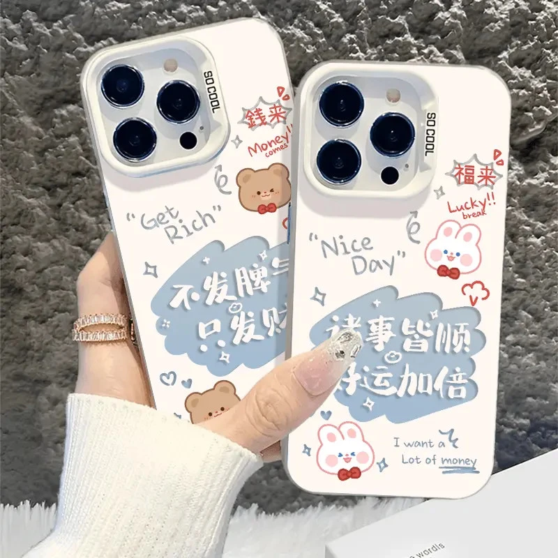 诸事皆顺适用苹果16/15Promax情侣苹果手机壳14/13硬壳12/11防摔