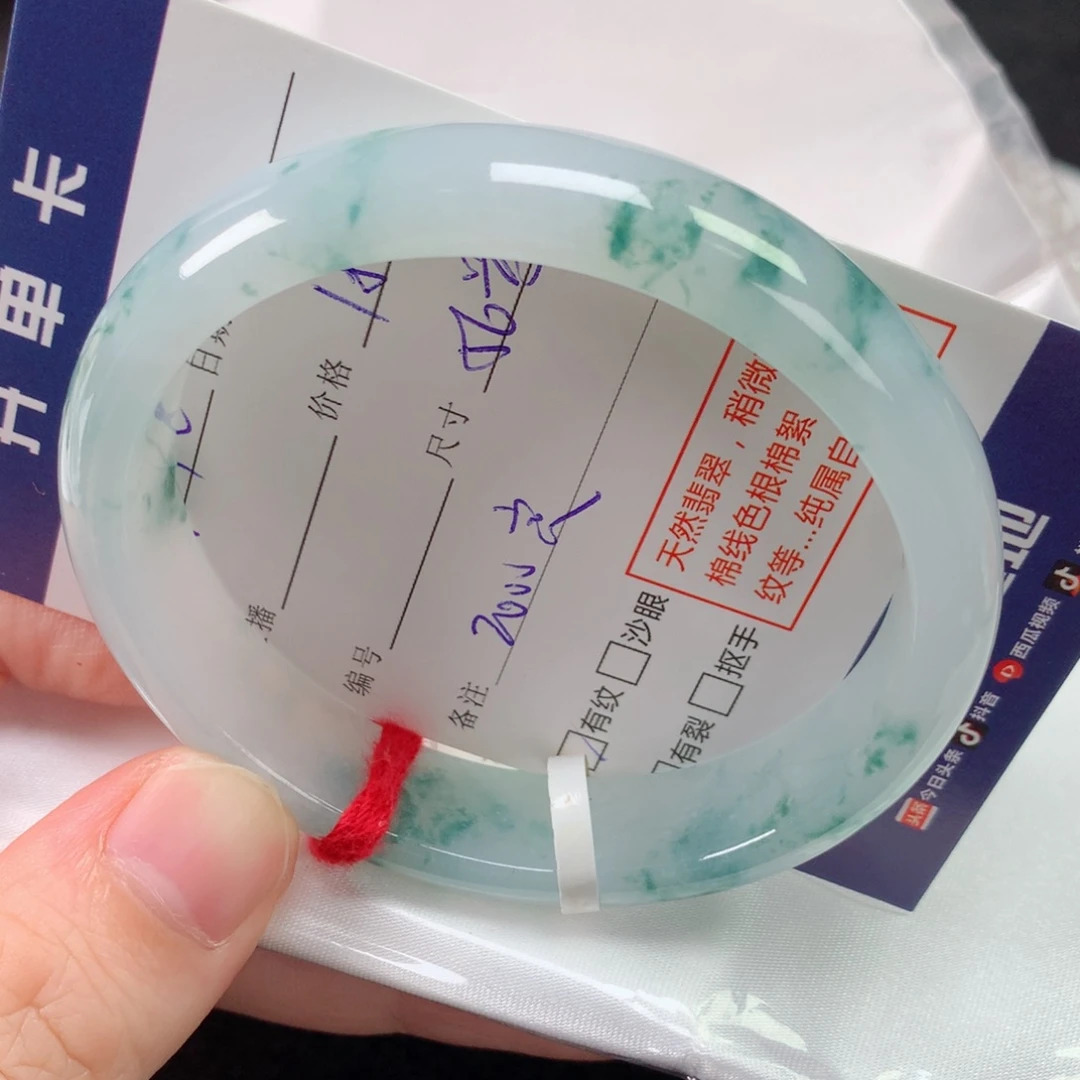 未镶嵌手镯翡翠陆*缅甸天然翡翠手镯56➕贵妃