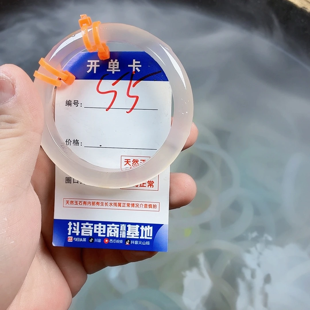 手镯玛瑙/玉髓未镶嵌55