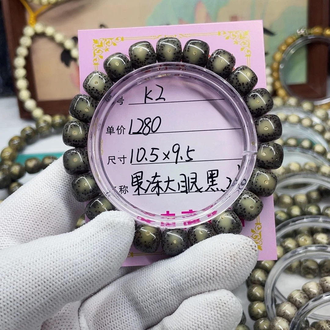 海南心月星月菩提k2