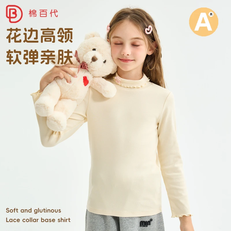 儿童长袖T恤加绒保暖2024秋冬装新款女童洋气高领花边上衣打底衫