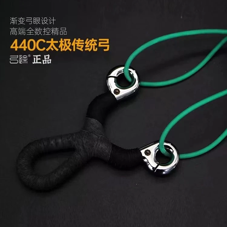 弓途正品440太极传统弹弓渐变全数控不锈钢