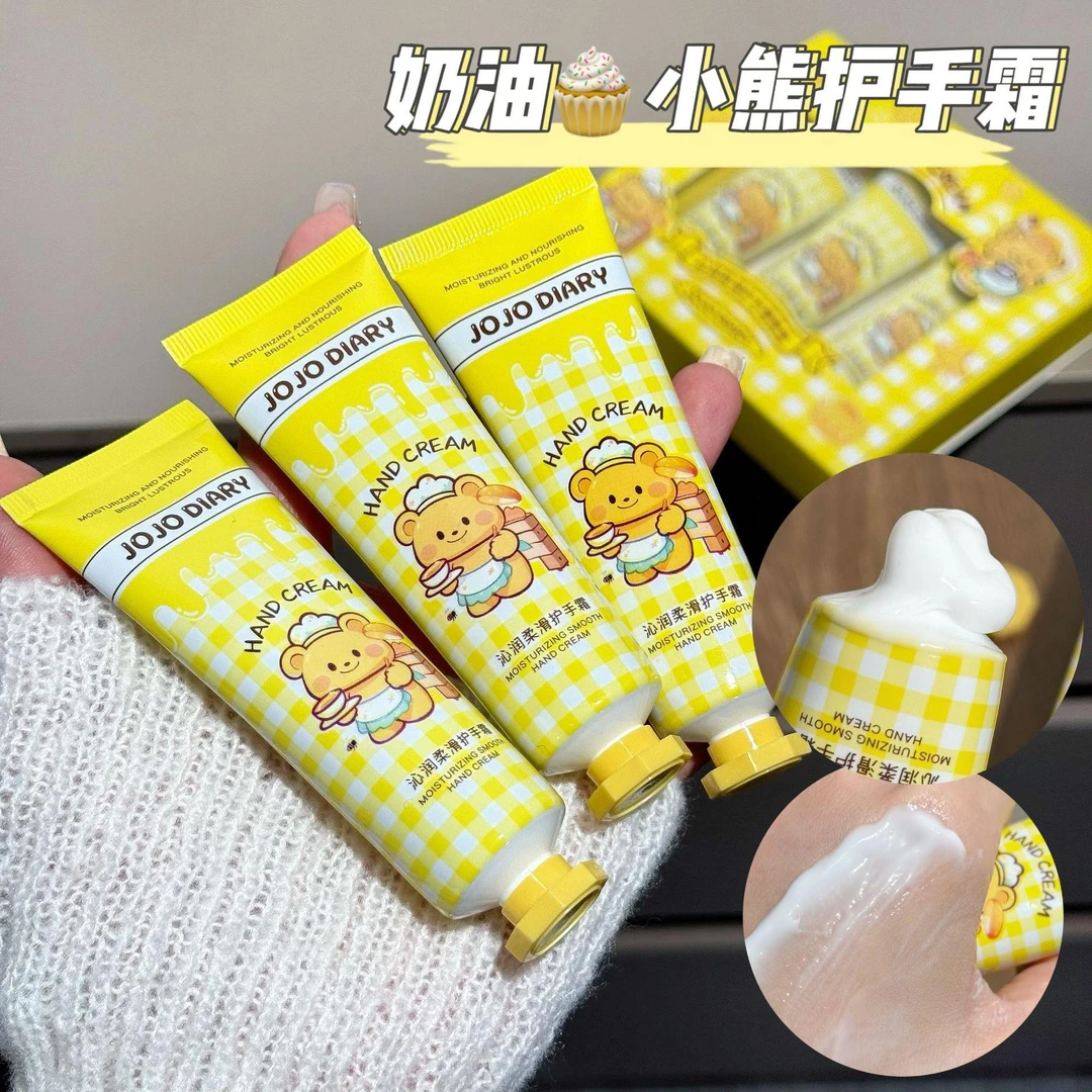 官方✅黄油小熊护手霜礼盒滋润保湿防干裂秋冬手霜伴手礼便携