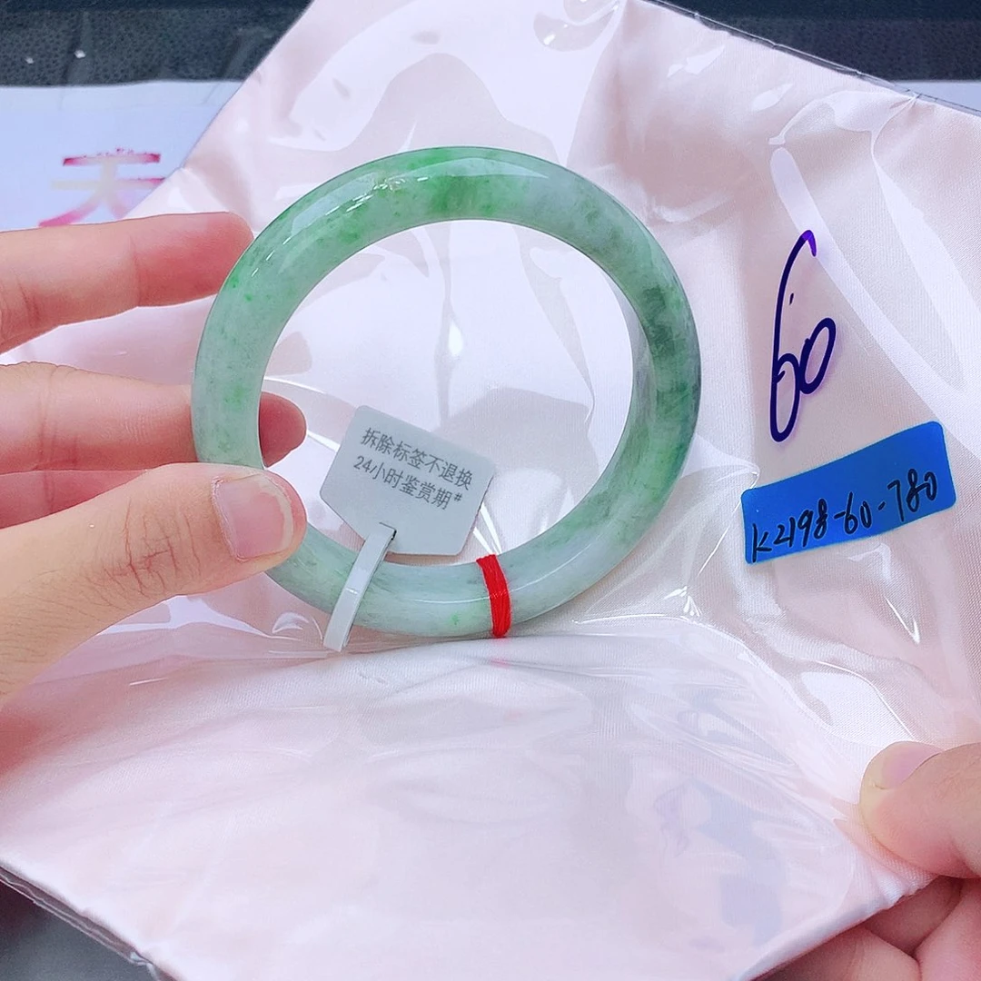 未镶嵌手镯翡翠翡翠