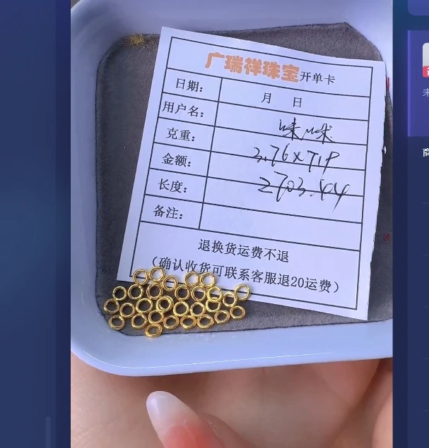 足金999 投资金 3.76 zp