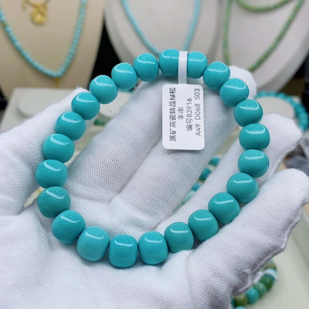 我***哥未镶嵌绿松石珠宝奇石