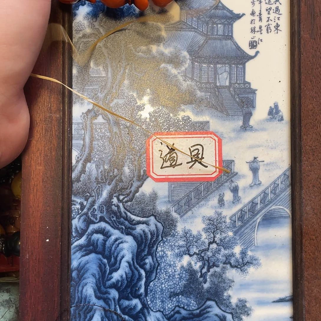 天**间瓷板画瓷板画瓷板画