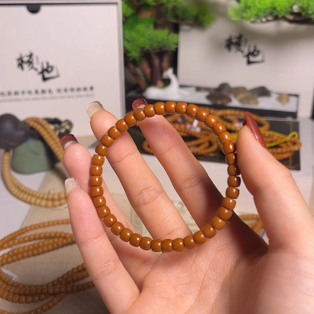 橄榄核手串/手链5.6