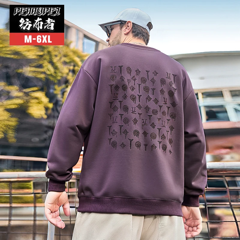 纺布者潮牌大码男装秋冬休闲烫钻卫衣圆领宽松胖男生加肥大W2074