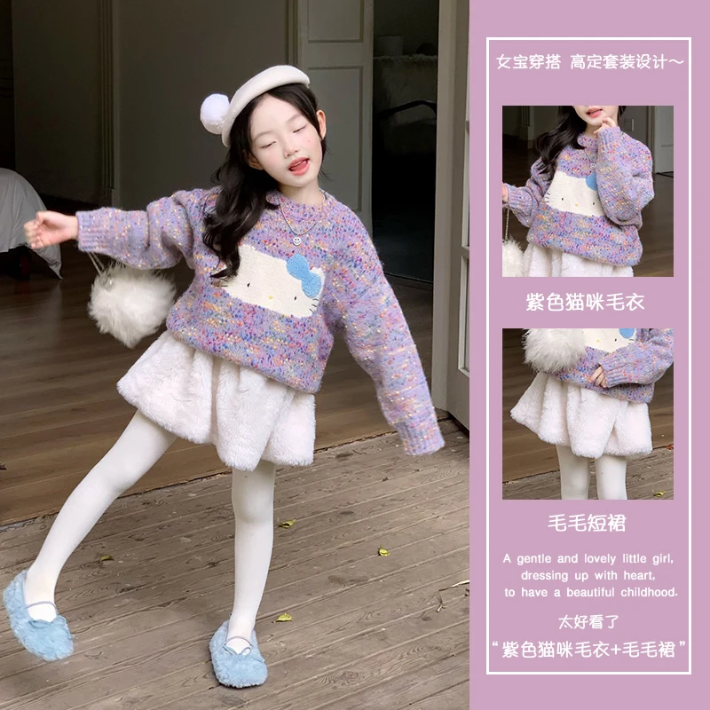 韩系女童秋冬显白可爱卡通加厚套头毛衣女宝时髦加绒毛毛半身裙