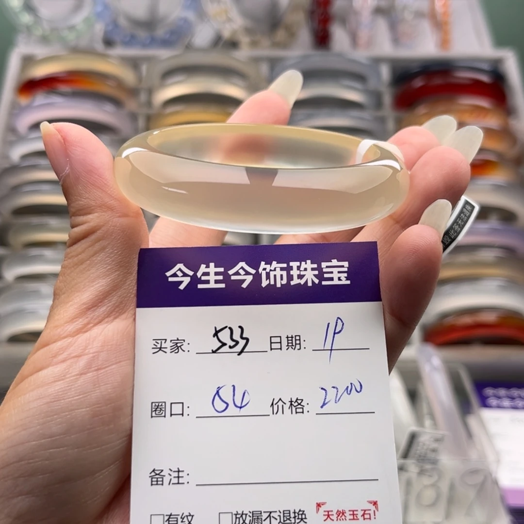 啊****玛瑙/玉髓未镶嵌手镯533