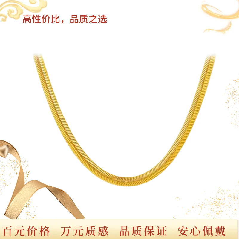 【直播粉丝专享福利】金蛇骨套链