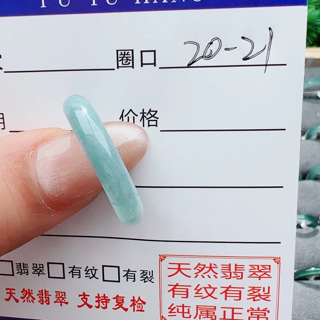翡翠戒指未镶嵌戒指