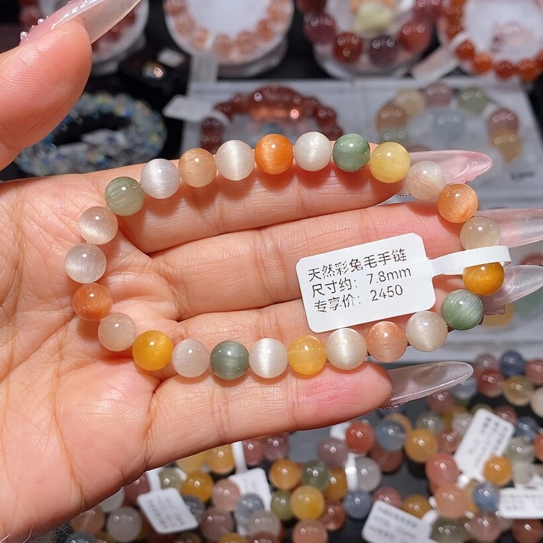 水晶手链未镶嵌彩兔毛