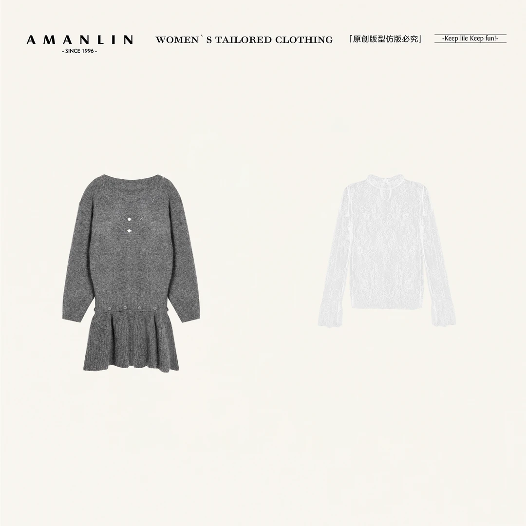 AMANLIN/阿谩琳琥珀流光软糯长袖针织毛衣女+叠穿花连衣裙Y601805