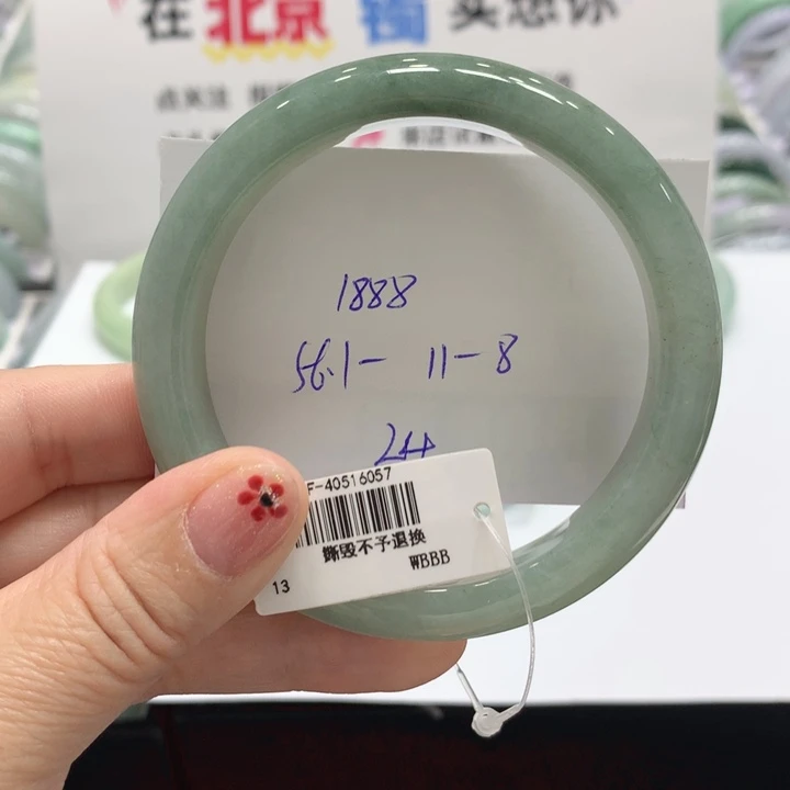 翡翠未镶嵌手镯24