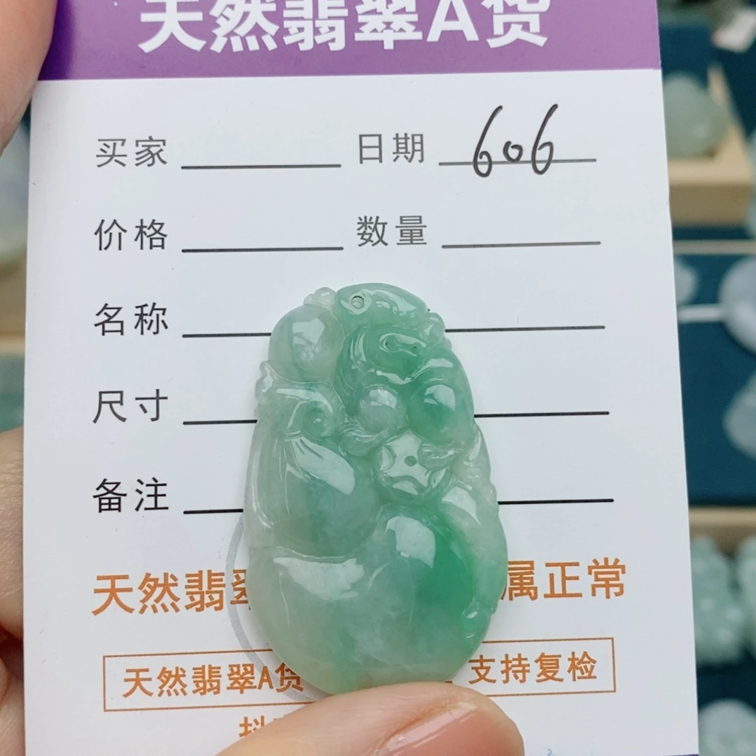 翡翠未镶嵌颈饰葫芦