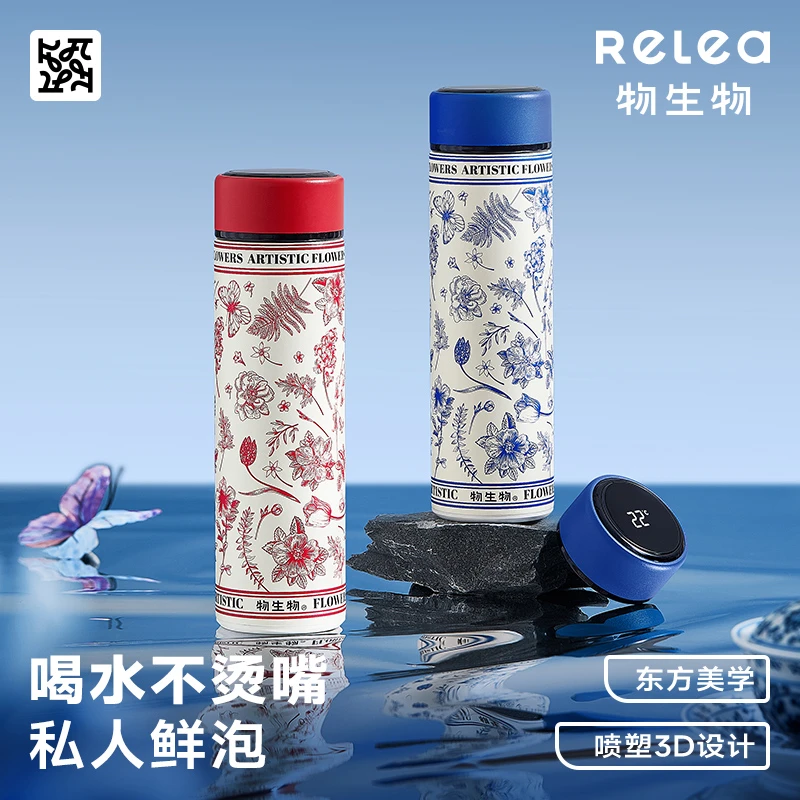 物生物不锈钢大容量智能保温杯商务简约高档泡茶杯车载