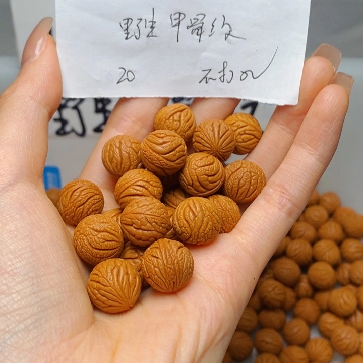 桃核手串14mm左右野生甲骨纹20颗（不打孔）