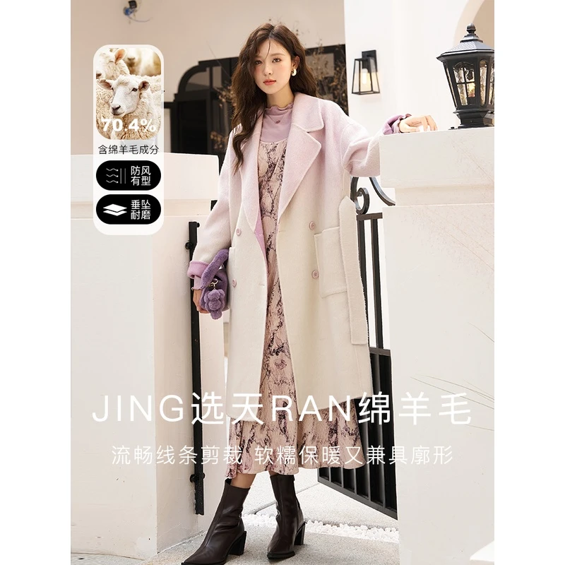 【年末大促】谜秀高含量双面呢外套女渐变级感大衣气质时尚宽松百搭