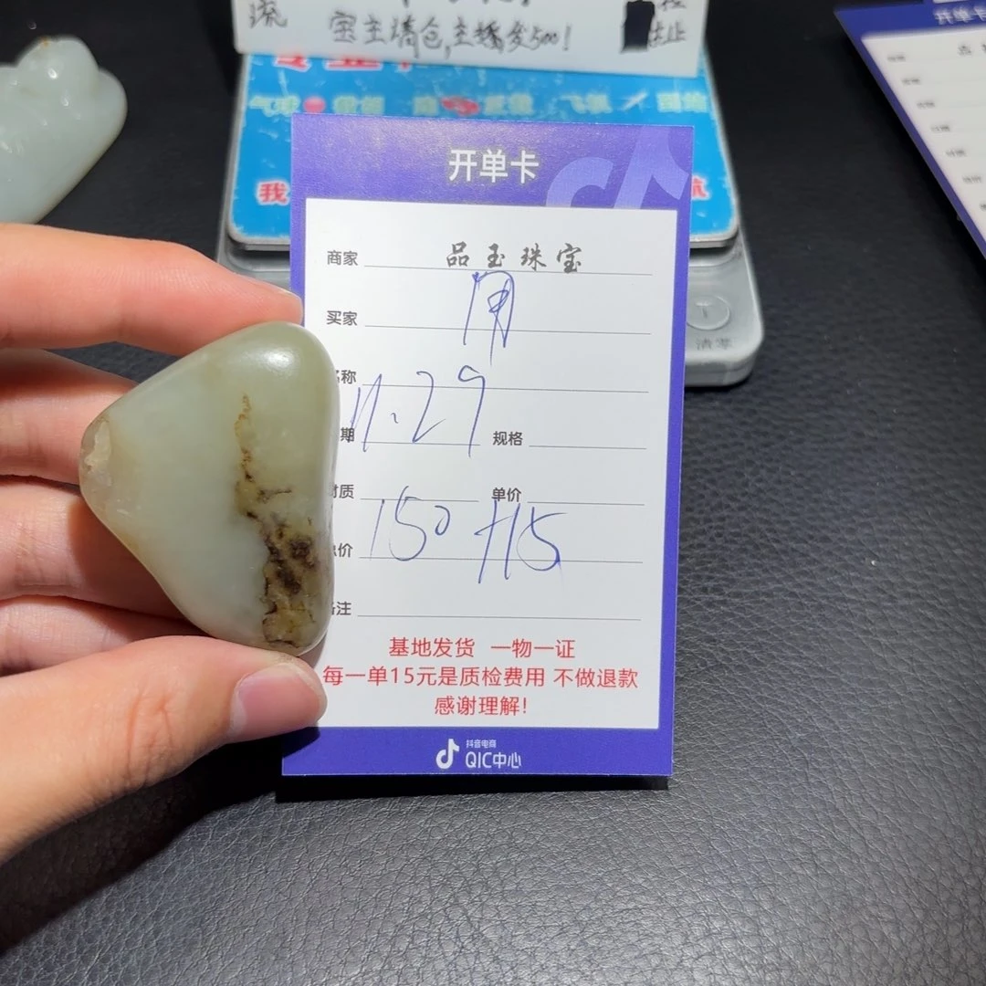 颈饰未镶嵌和田玉用****海